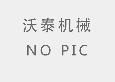 挑選沈陽法蘭廠家的時候需要注意什么？